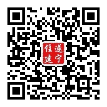 市住房和城乡建设局