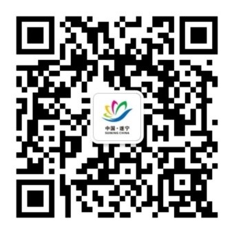 市文化广电体育旅游局