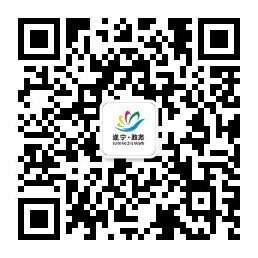 市政务服务管理局