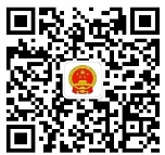 市机关事务管理局